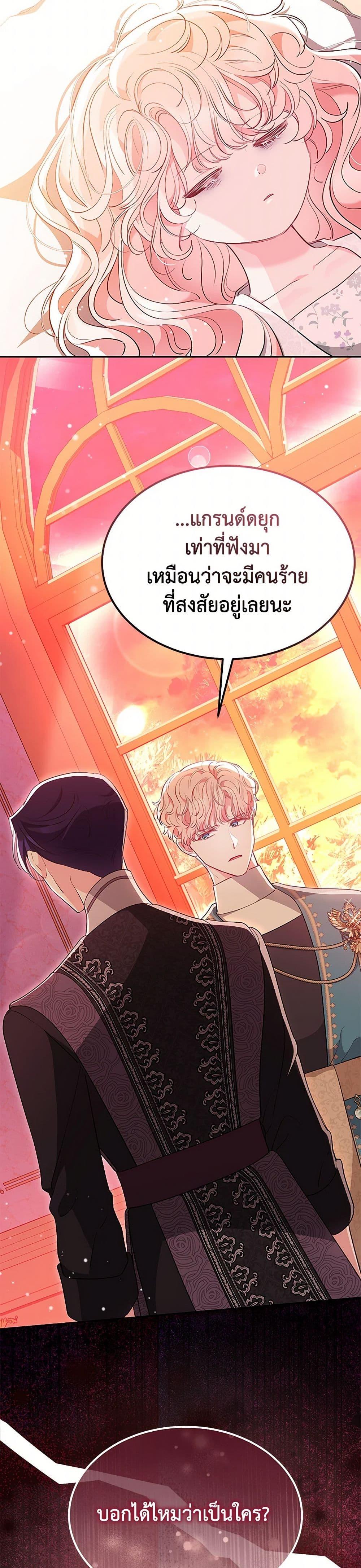 Manga-lc-com อ่านมังงะ อ่านการ์ตูน ออนไลน์ ฟรี Obsessed With Shuelina ตอนที่ 1 2 3 4 5 6 7 8 9 10 11 12 13 14 ฟรี ไม่มีโฆษณา Manga-lc - อ่าน มังงะ อ่าน การ์ตูน ออนไลน์ อ่านมังงะ ฟรี