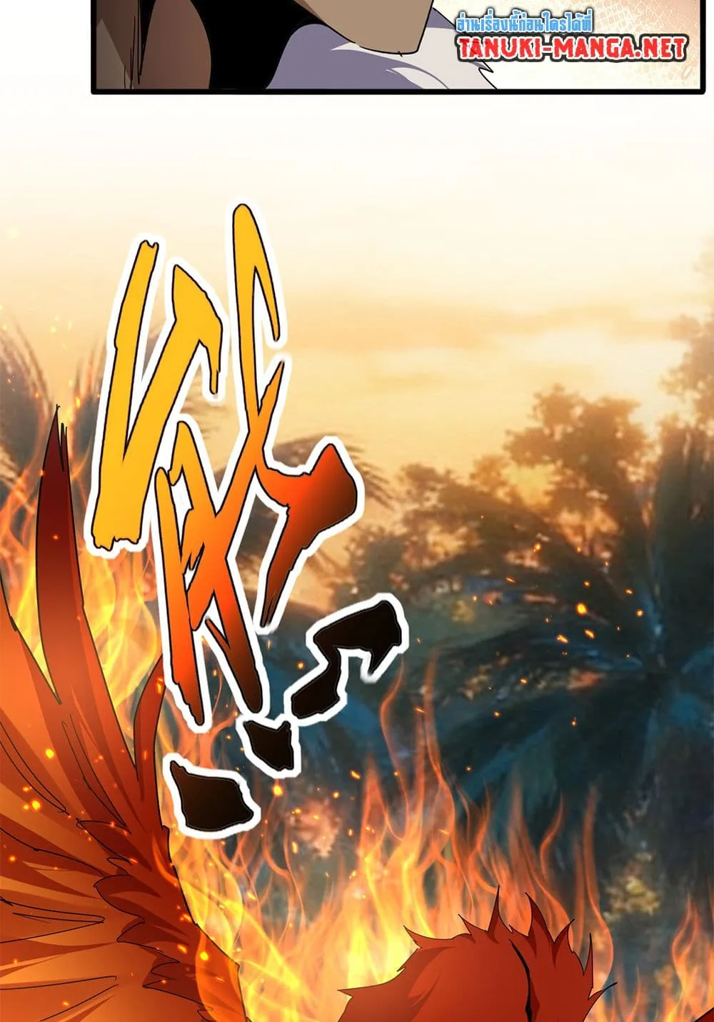 Magic Emperor ราชาจอมเวทย_ ตอนที่ ตอนที่ 843 รูปที่ 52