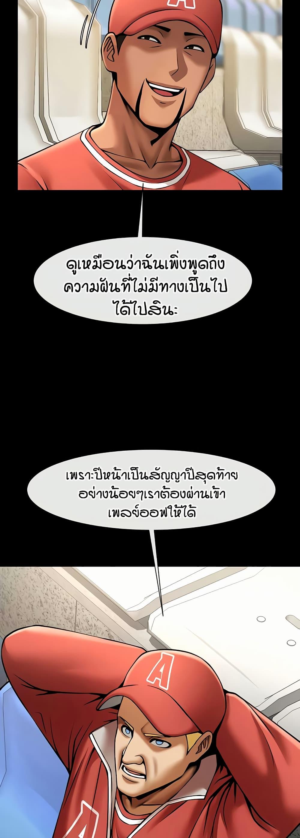 Doujin-Lc- อ่าน โดจิน มังฮวา เกาหลี ญี่ปุ่น จีน แปลไทย The Cheat Hitter ตอนที่ 1 2 3 4 5 6 7 8 9 10 11 12 13 14 ฟรี ไม่มีโฆษณา อ่าน โดจิน Manhwa เกาหลี ญี่ปุ่น จีน เรามีครบ คัดมาให้เน้นๆ โดจิน 18+ รับประกันความฟินโดย  Doujin Lc
