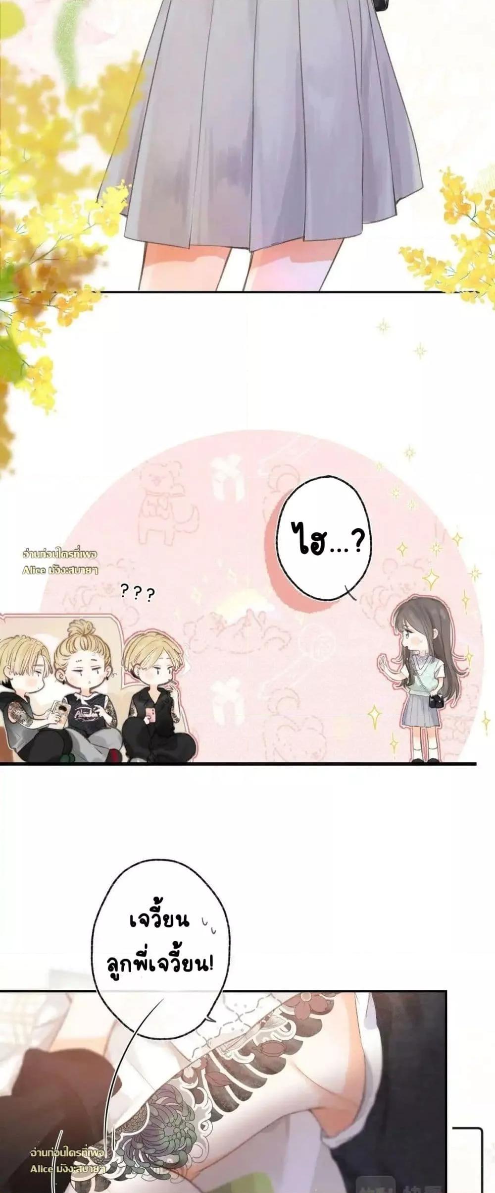 Manga-lc-com อ่านมังงะ อ่านการ์ตูน ออนไลน์ ฟรี Daydreaming–ป ตอนที่ 1 2 3 4 5 6 7 8 9 10 11 12 13 14 ฟรี ไม่มีโฆษณา Manga-lc - อ่าน มังงะ อ่าน การ์ตูน ออนไลน์ อ่านมังงะ ฟรี