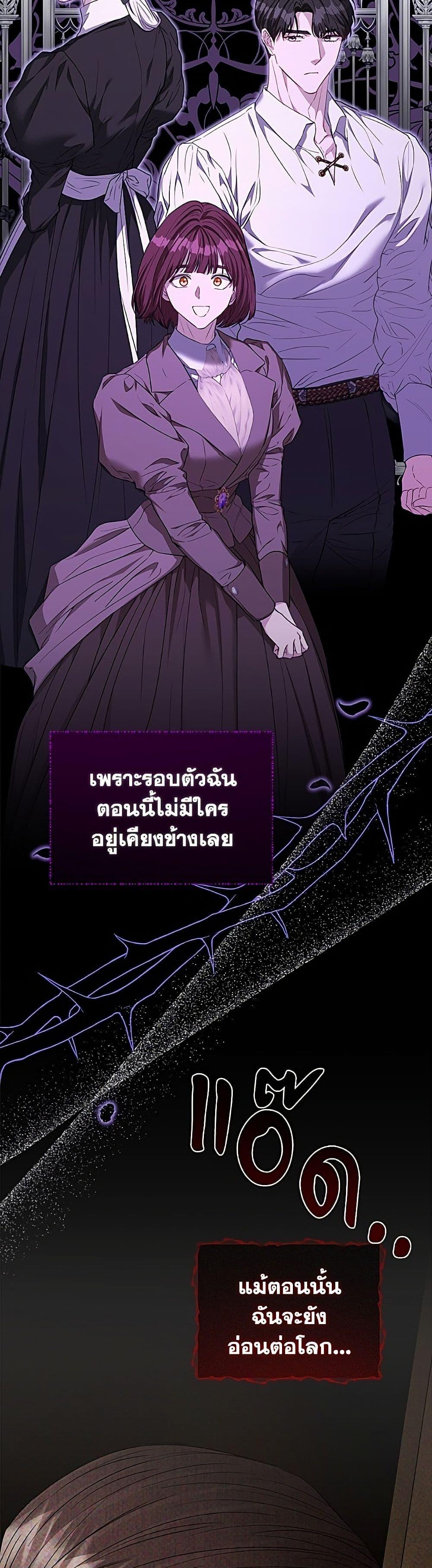 Manga-lc-com อ่านมังงะ อ่านการ์ตูน ออนไลน์ ฟรี My Evil Husband Is Obsessed With the Wrong Person ตอนที่ 1 2 3 4 5 6 7 8 9 10 11 12 13 14 ฟรี ไม่มีโฆษณา Manga-lc - อ่าน มังงะ อ่าน การ์ตูน ออนไลน์ อ่านมังงะ ฟรี
