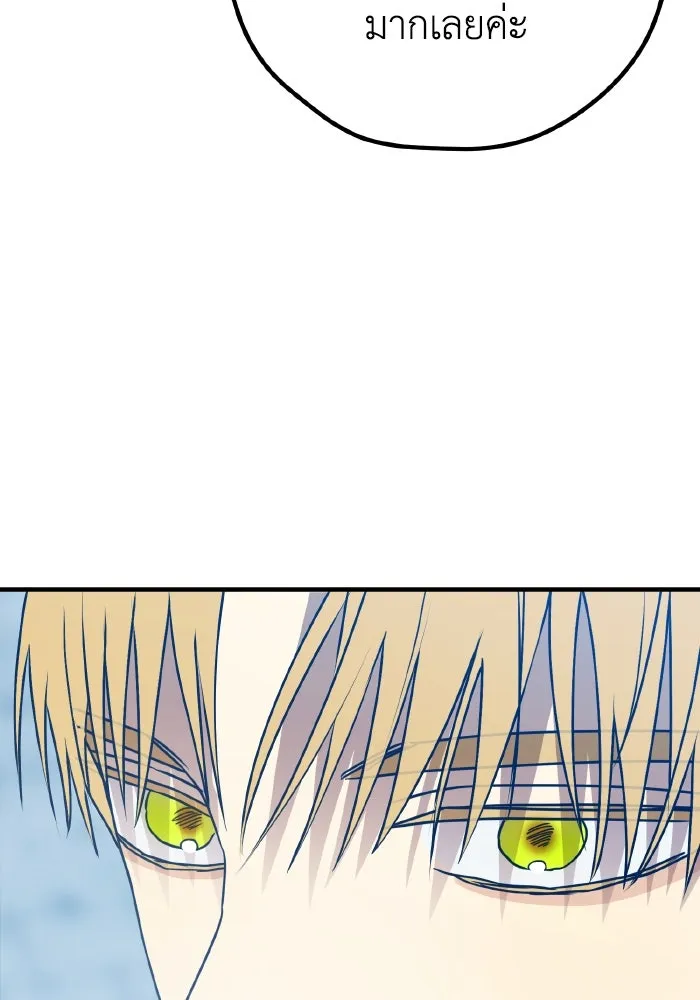 รักนี้ไม่มีรีไซเคิล ตอนที่ 91 รูปที่ 5