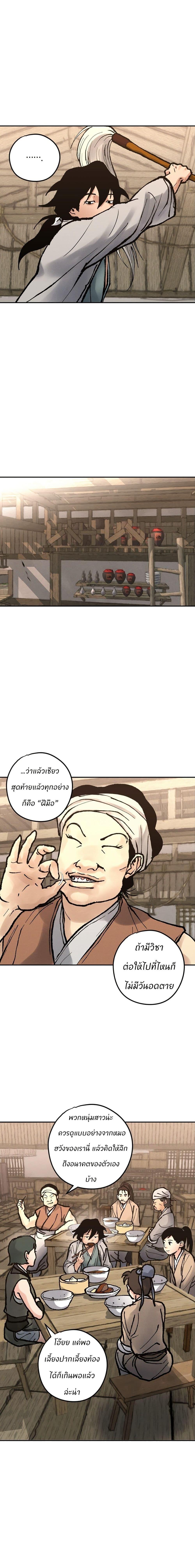 Manga-lc-com อ่านมังงะ อ่านการ์ตูน ออนไลน์ ฟรี Battle of the Martial Masters ตอนที่ 1 2 3 4 5 6 7 8 9 10 11 12 13 14 ฟรี ไม่มีโฆษณา Manga-lc - อ่าน มังงะ อ่าน การ์ตูน ออนไลน์ อ่านมังงะ ฟรี