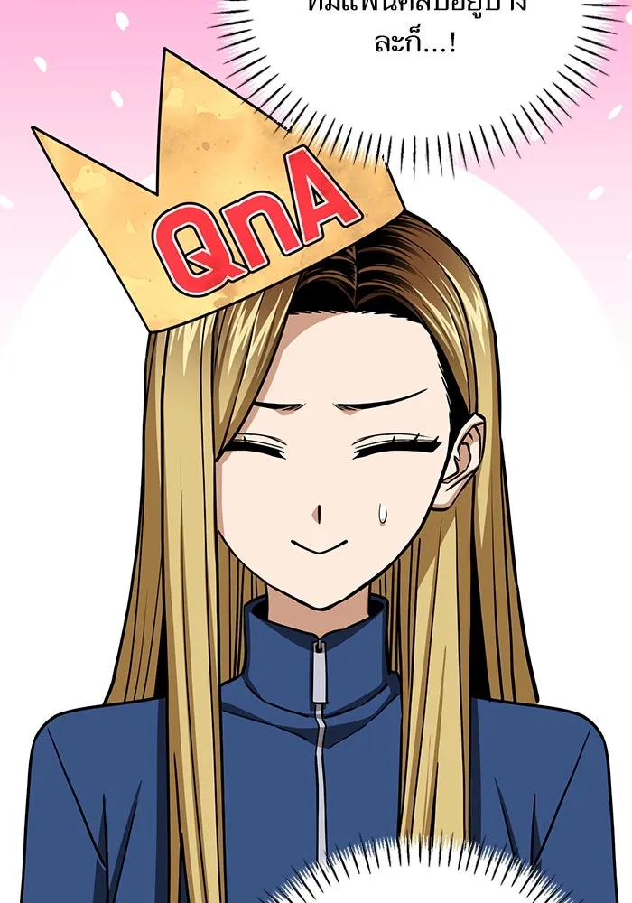 โชคชะตานำพารัก ตอนที่ 113 ผลงานเรื่องต่อไป รูปที่ 70