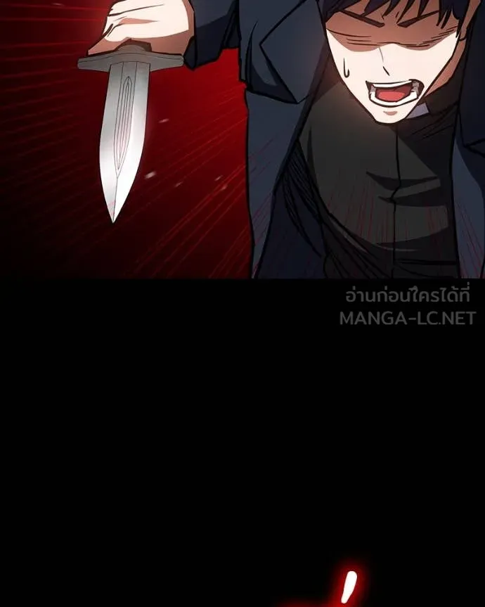 มือสังหารพันธุ์อมตะ ตอนที่ 32 รูปที่ 157