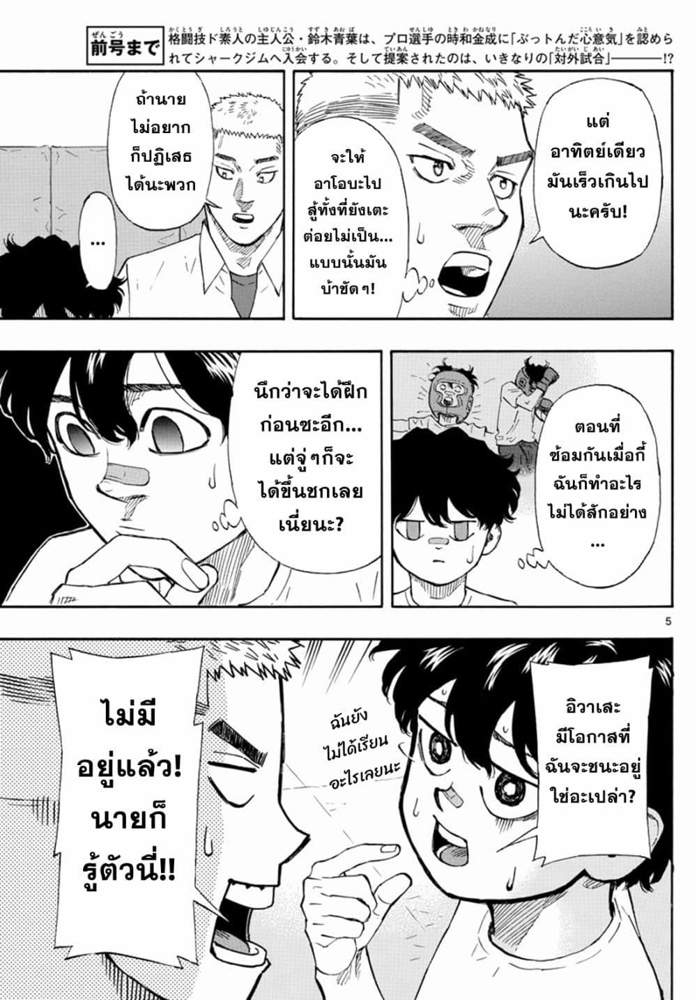 Manga-lc-com อ่านมังงะ อ่านการ์ตูน ออนไลน์ ฟรี Red Blue ตอนที่ 1 2 3 4 5 6 7 8 9 10 11 12 13 14 ฟรี ไม่มีโฆษณา Manga-lc - อ่าน มังงะ อ่าน การ์ตูน ออนไลน์ อ่านมังงะ ฟรี