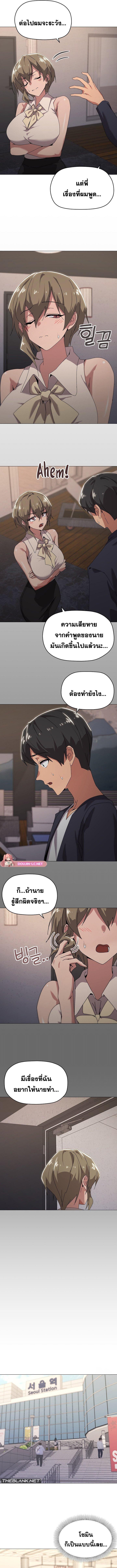 Doujin-Lc- อ่าน โดจิน มังฮวา เกาหลี ญี่ปุ่น จีน แปลไทย What’s wrong with this family ตอนที่ 1 2 3 4 5 6 7 8 9 10 11 12 13 14 ฟรี ไม่มีโฆษณา อ่าน โดจิน Manhwa เกาหลี ญี่ปุ่น จีน เรามีครบ คัดมาให้เน้นๆ โดจิน 18+ รับประกันความฟินโดย  Doujin Lc