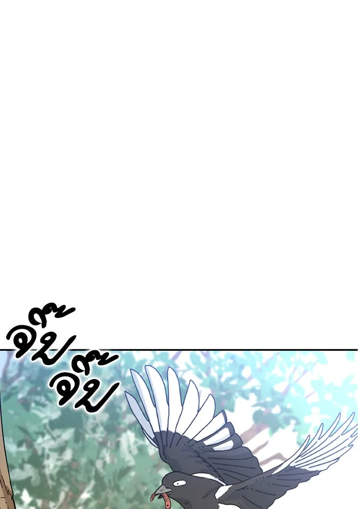 โชคชะตานำพารัก ตอนที่ 1 คุณเป็นใครคะ รูปที่ 2