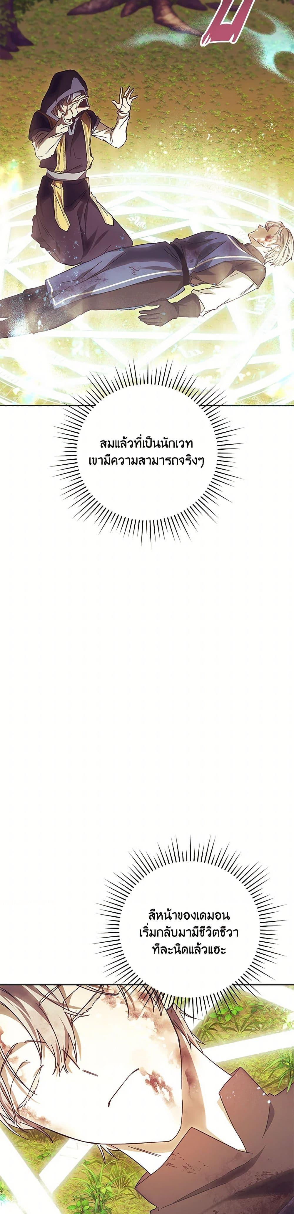 Manga-lc-com อ่านมังงะ อ่านการ์ตูน ออนไลน์ ฟรี I Just Want My Happy Ending! ตอนที่ 1 2 3 4 5 6 7 8 9 10 11 12 13 14 ฟรี ไม่มีโฆษณา Manga-lc - อ่าน มังงะ อ่าน การ์ตูน ออนไลน์ อ่านมังงะ ฟรี