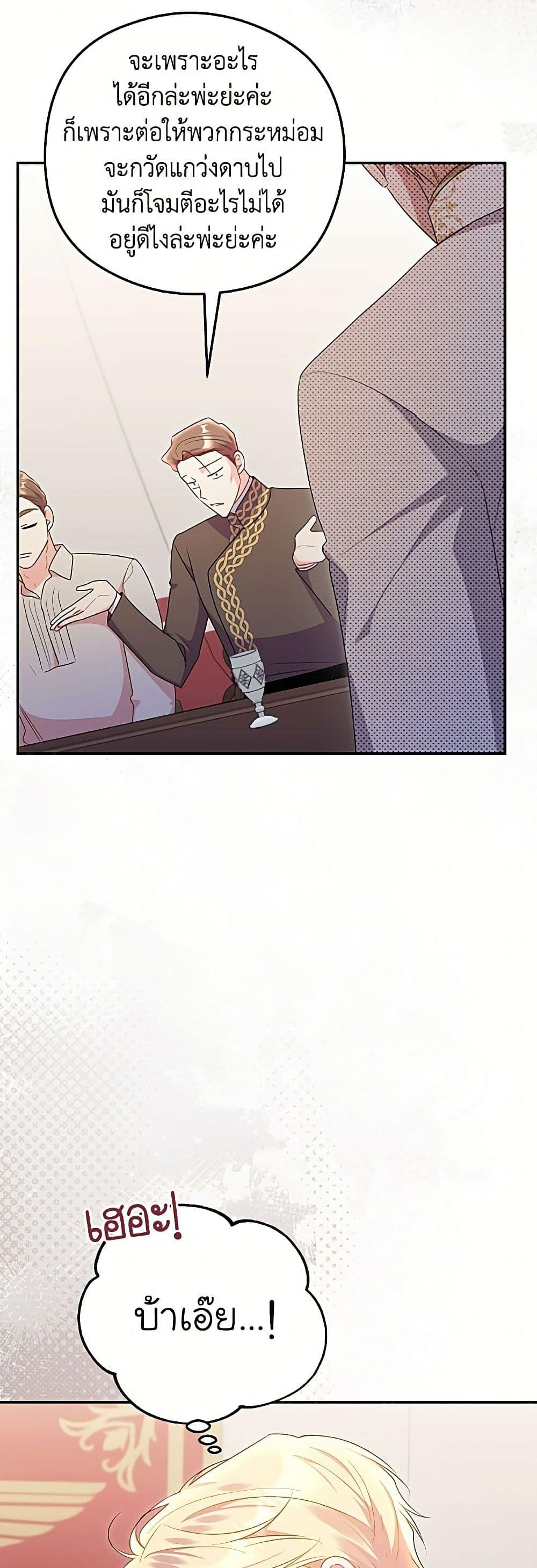 Manga-lc-com อ่านมังงะ อ่านการ์ตูน ออนไลน์ ฟรี The Villainess Captured the Grand Duke ตอนที่ 1 2 3 4 5 6 7 8 9 10 11 12 13 14 ฟรี ไม่มีโฆษณา Manga-lc - อ่าน มังงะ อ่าน การ์ตูน ออนไลน์ อ่านมังงะ ฟรี