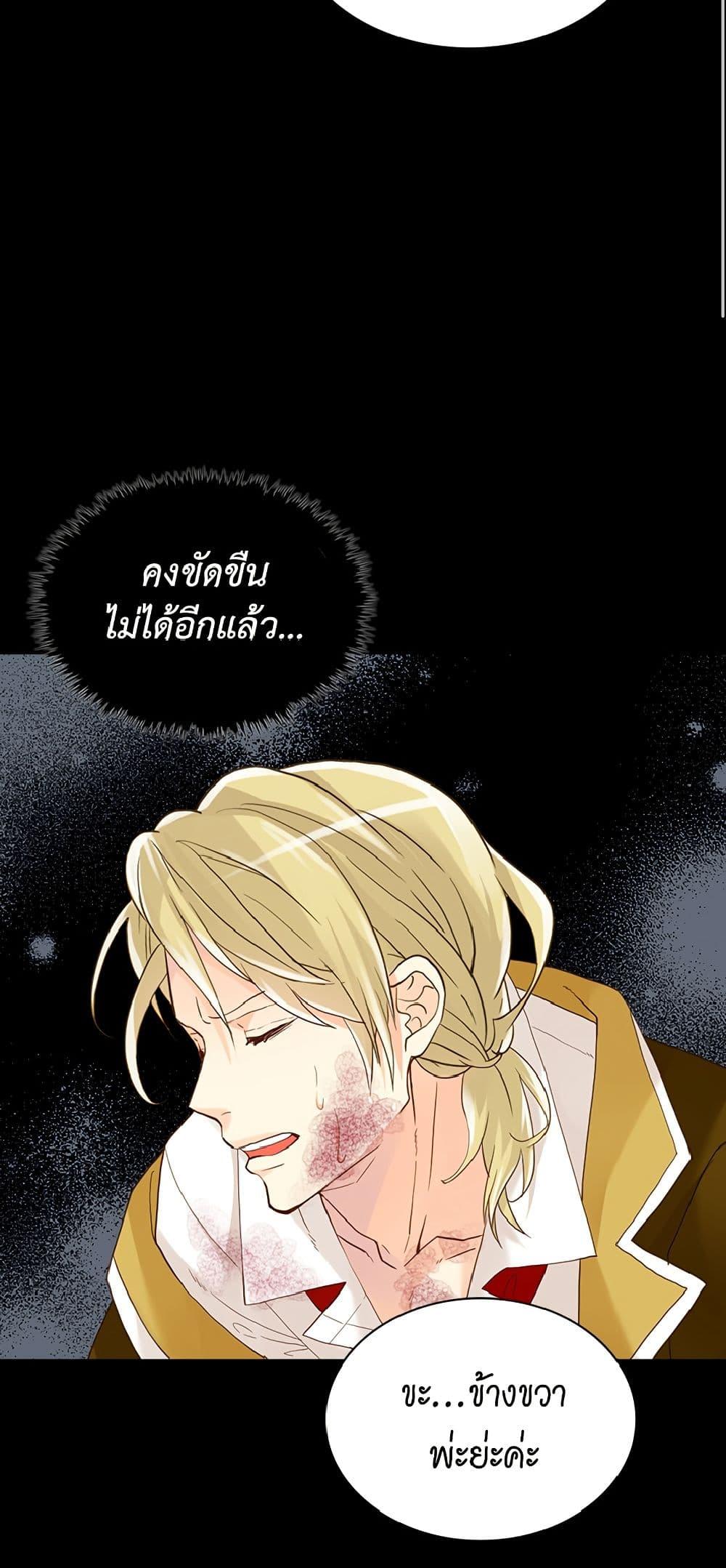 Manga-lc-com อ่านมังงะ อ่านการ์ตูน ออนไลน์ ฟรี Isekai Empress ตอนที่ 1 2 3 4 5 6 7 8 9 10 11 12 13 14 ฟรี ไม่มีโฆษณา Manga-lc - อ่าน มังงะ อ่าน การ์ตูน ออนไลน์ อ่านมังงะ ฟรี