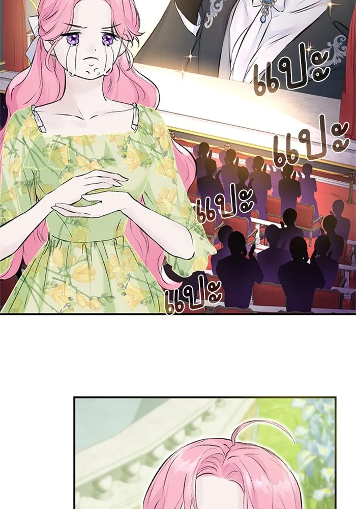 ไหนบอกว่าฉันใกล้ตาย ตอนที่ 6 รูปที่ 62