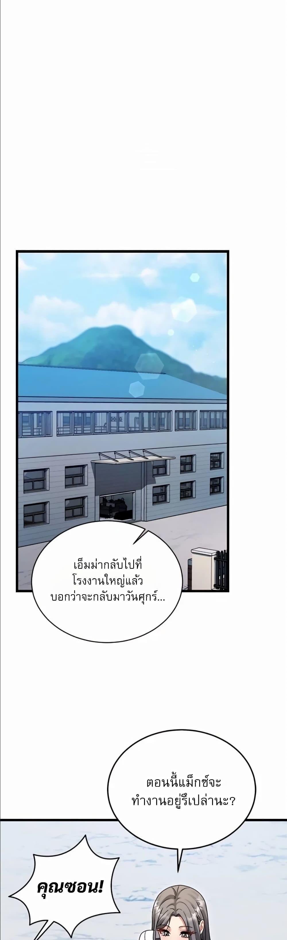 Doujin-Lc- อ่าน โดจิน มังฮวา เกาหลี ญี่ปุ่น จีน แปลไทย Who Cares if it's ตอนที่ 1 2 3 4 5 6 7 8 9 10 11 12 13 14 ฟรี ไม่มีโฆษณา อ่าน โดจิน Manhwa เกาหลี ญี่ปุ่น จีน เรามีครบ คัดมาให้เน้นๆ โดจิน 18+ รับประกันความฟินโดย  Doujin Lc