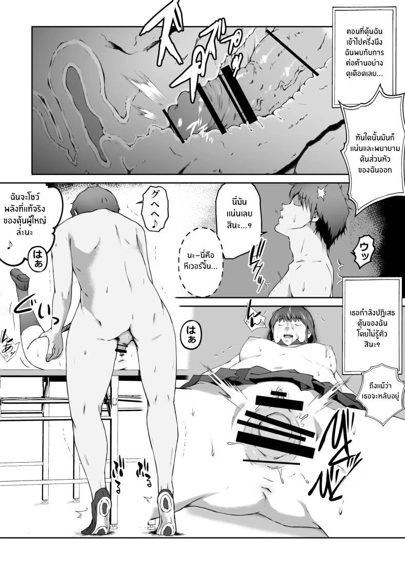Doujin-Lc- อ่าน โดจิน มังฮวา เกาหลี ญี่ปุ่น จีน แปลไทย ความอัดอั้นของนักกีฬา [Carburetor] Ore ga Hoshikatta Mono wa Kin Medal Yori Namami Onaho Datta no Kamoshirenai ตอนที่ 1 2 3 4 5 6 7 8 9 10 11 12 13 14 ฟรี ไม่มีโฆษณา อ่าน โดจิน Manhwa เกาหลี ญี่ปุ่น จีน เรามีครบ คัดมาให้เน้นๆ โดจิน 18+ รับประกันความฟินโดย  Doujin Lc