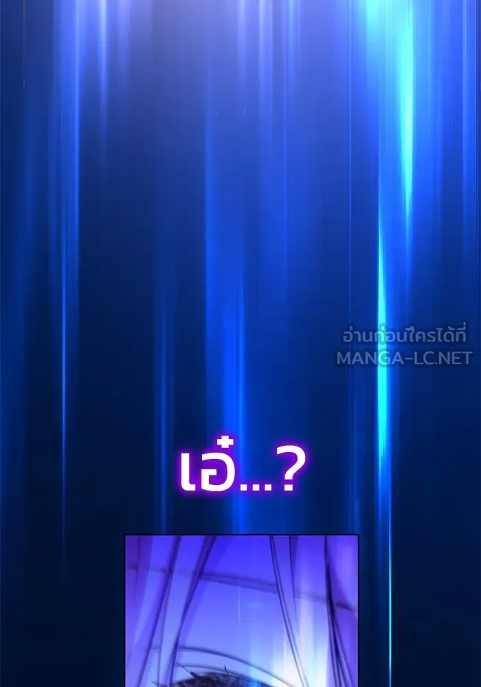 ฟิลเลียโรเซ่กับคำทำนายแห่งมงกุฎหนาม ตอนที่ 24 รูปที่ 54