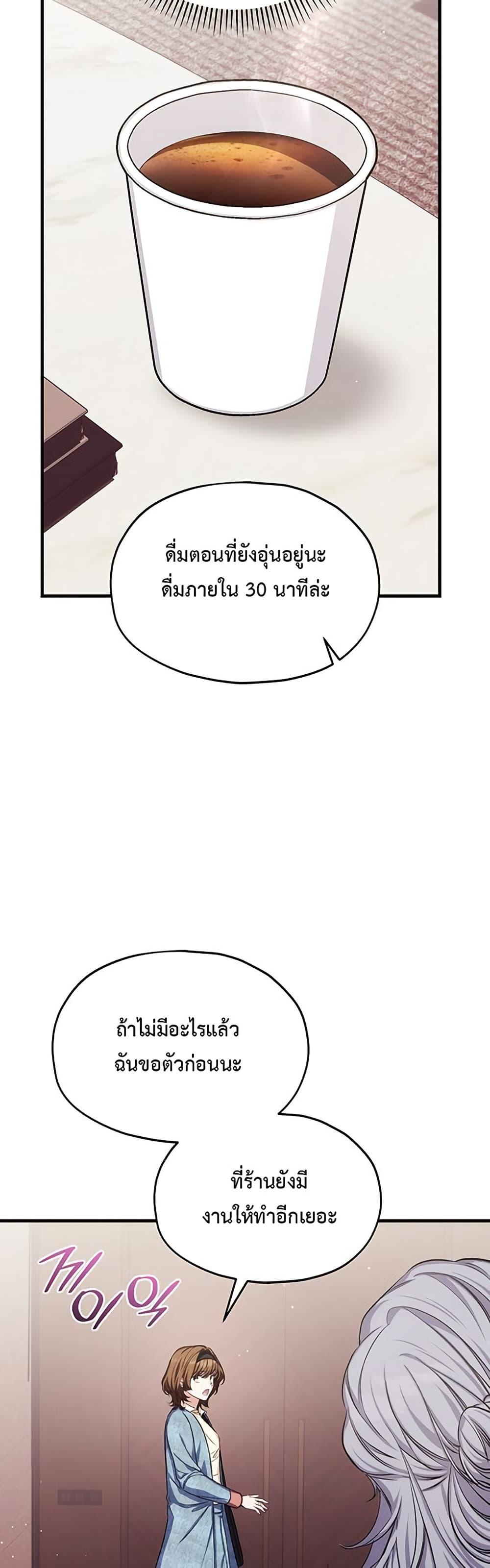 Manga-lc-com อ่านมังงะ อ่านการ์ตูน ออนไลน์ ฟรี The SSS-Class Cafe in Front of the Dungeon ตอนที่ 1 2 3 4 5 6 7 8 9 10 11 12 13 14 ฟรี ไม่มีโฆษณา Manga-lc - อ่าน มังงะ อ่าน การ์ตูน ออนไลน์ อ่านมังงะ ฟรี