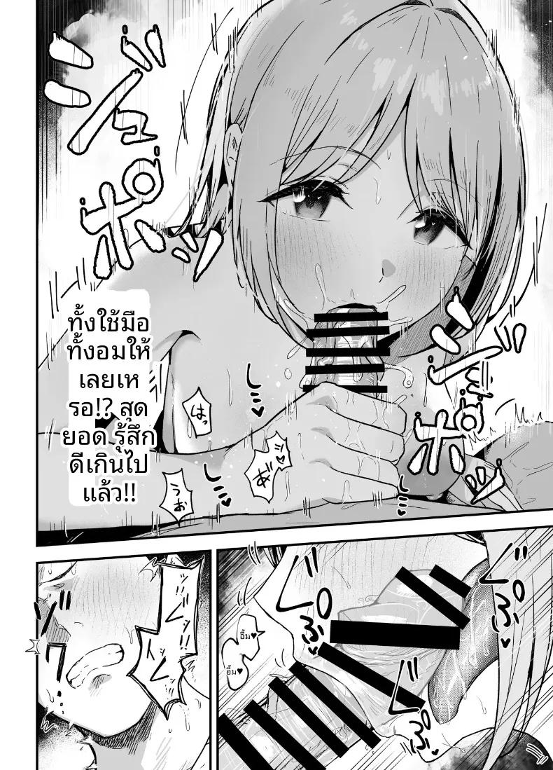 Doujin-Lc- อ่าน โดจิน มังฮวา เกาหลี ญี่ปุ่น จีน แปลไทย ถ่านไฟเก่าในงานเลี้ยงรุ่น (Baketsu Purin) ตอนที่ 1 2 3 4 5 6 7 8 9 10 11 12 13 14 ฟรี ไม่มีโฆษณา อ่าน โดจิน Manhwa เกาหลี ญี่ปุ่น จีน เรามีครบ คัดมาให้เน้นๆ โดจิน 18+ รับประกันความฟินโดย  Doujin Lc