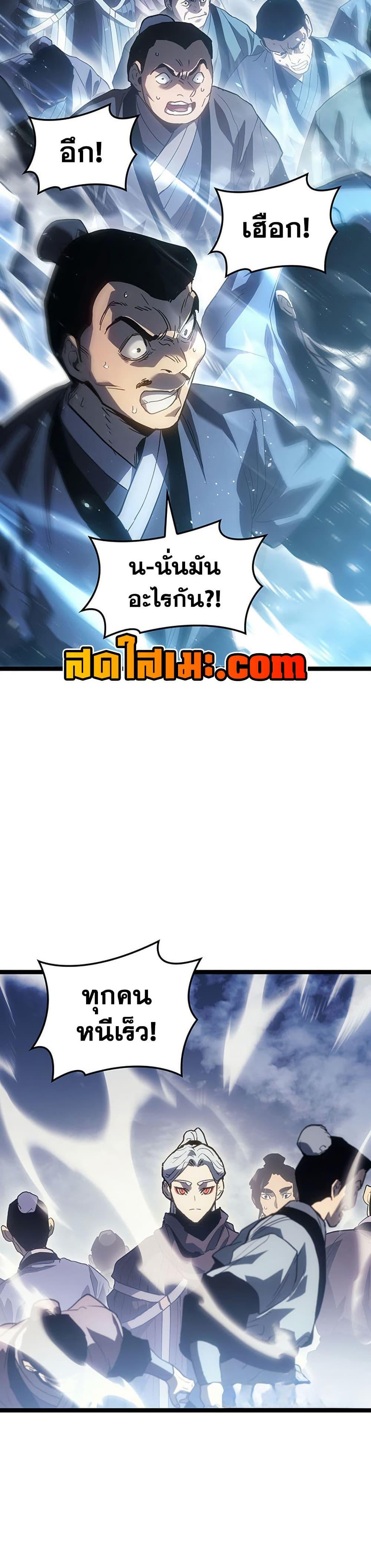 Manga-lc-com อ่านมังงะ อ่านการ์ตูน ออนไลน์ ฟรี Reaper of the Drifting Moon ตอนที่ 1 2 3 4 5 6 7 8 9 10 11 12 13 14 ฟรี ไม่มีโฆษณา Manga-lc - อ่าน มังงะ อ่าน การ์ตูน ออนไลน์ อ่านมังงะ ฟรี