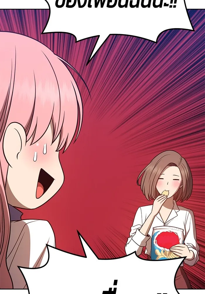 +99 ท่อนไม้พร้อมบวก ตอนที่ 36 รูปที่ 157