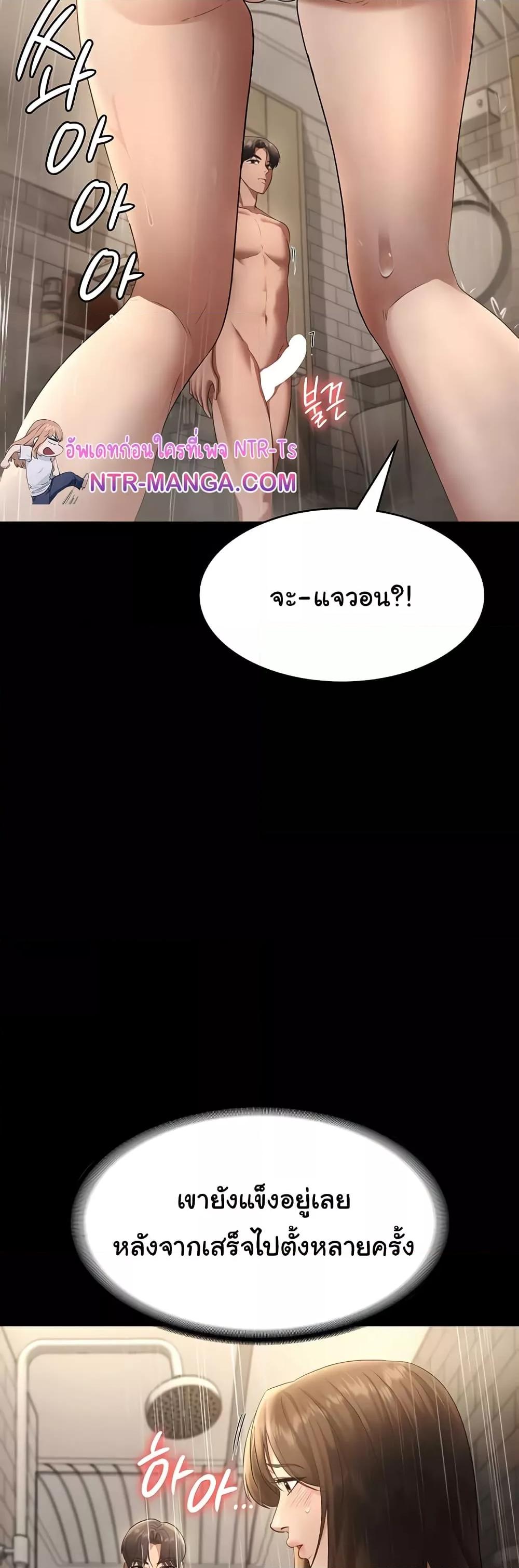 Doujin-Lc- อ่าน โดจิน มังฮวา เกาหลี ญี่ปุ่น จีน แปลไทย The Chairman’s Wife ตอนที่ 1 2 3 4 5 6 7 8 9 10 11 12 13 14 ฟรี ไม่มีโฆษณา อ่าน โดจิน Manhwa เกาหลี ญี่ปุ่น จีน เรามีครบ คัดมาให้เน้นๆ โดจิน 18+ รับประกันความฟินโดย  Doujin Lc