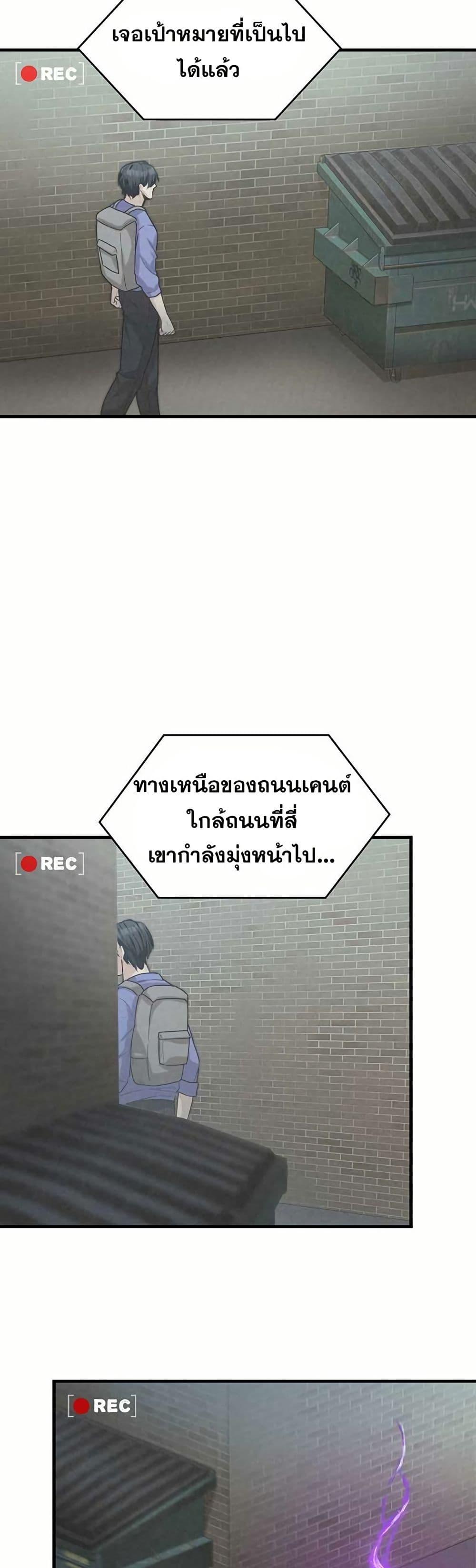 Manga-lc-com อ่านมังงะ อ่านการ์ตูน ออนไลน์ ฟรี Paranoid Mage ตอนที่ 1 2 3 4 5 6 7 8 9 10 11 12 13 14 ฟรี ไม่มีโฆษณา Manga-lc - อ่าน มังงะ อ่าน การ์ตูน ออนไลน์ อ่านมังงะ ฟรี