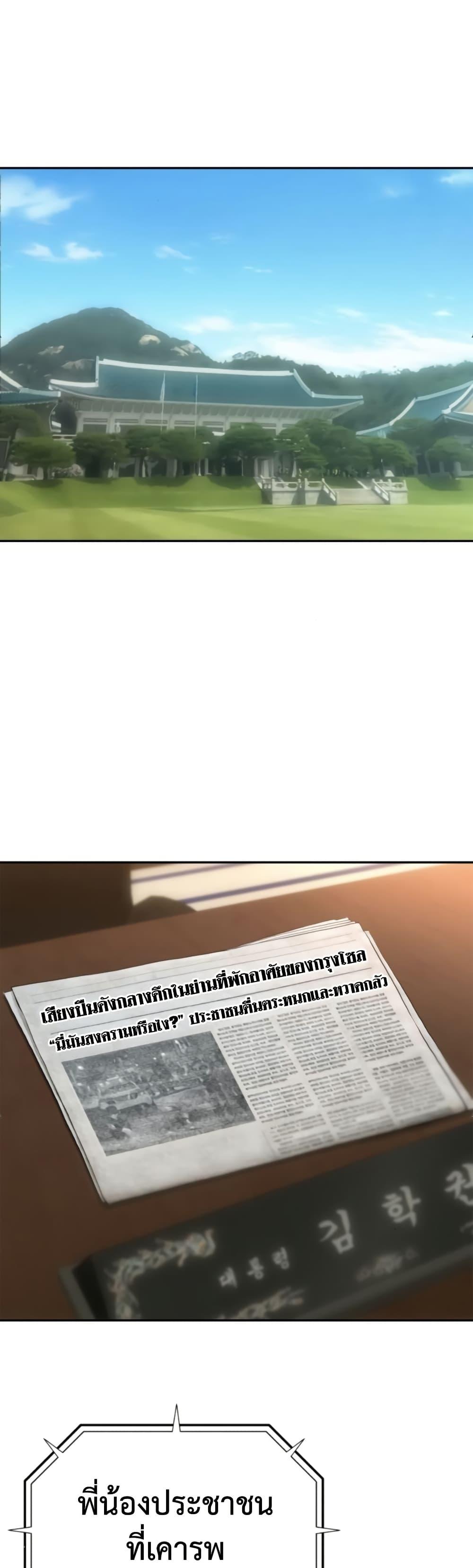 Manga-lc-com อ่านมังงะ อ่านการ์ตูน ออนไลน์ ฟรี Genius Grandson of the Loan Shark King ตอนที่ 1 2 3 4 5 6 7 8 9 10 11 12 13 14 ฟรี ไม่มีโฆษณา Manga-lc - อ่าน มังงะ อ่าน การ์ตูน ออนไลน์ อ่านมังงะ ฟรี