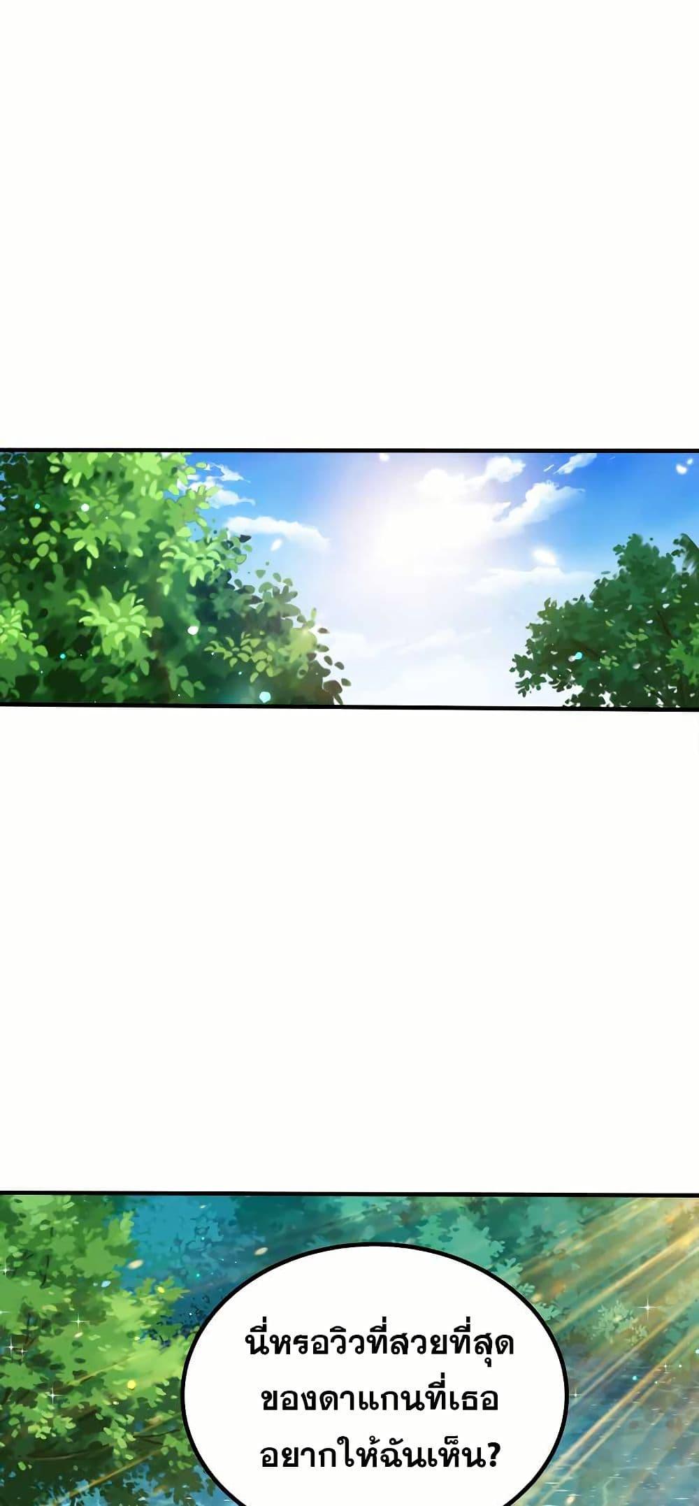 Manga-lc-com อ่านมังงะ อ่านการ์ตูน ออนไลน์ ฟรี My Wife is Actually the Future Tyrant Empress ตอนที่ 1 2 3 4 5 6 7 8 9 10 11 12 13 14 ฟรี ไม่มีโฆษณา Manga-lc - อ่าน มังงะ อ่าน การ์ตูน ออนไลน์ อ่านมังงะ ฟรี