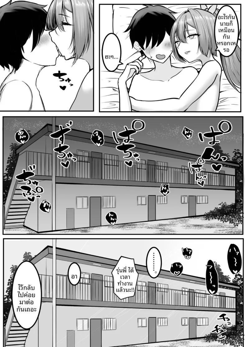 Doujin-Lc- อ่าน โดจิน มังฮวา เกาหลี ญี่ปุ่น จีน แปลไทย รุ่นพี่ทรงคูลไม่ยอมปล่อยควยจนถึงเช้า (Shio Coffee) ตอนที่ 1 2 3 4 5 6 7 8 9 10 11 12 13 14 ฟรี ไม่มีโฆษณา อ่าน โดจิน Manhwa เกาหลี ญี่ปุ่น จีน เรามีครบ คัดมาให้เน้นๆ โดจิน 18+ รับประกันความฟินโดย  Doujin Lc