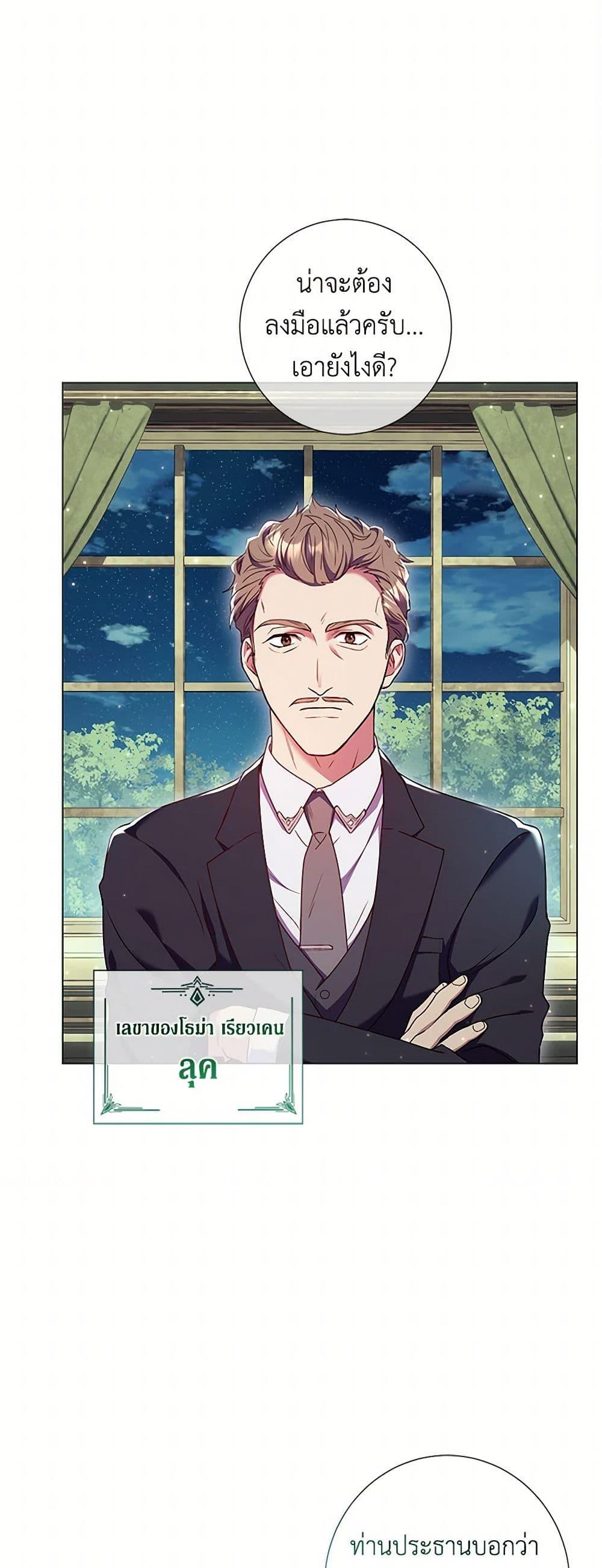 Manga-lc-com อ่านมังงะ อ่านการ์ตูน ออนไลน์ ฟรี Divorcing the Emperor ตอนที่ 1 2 3 4 5 6 7 8 9 10 11 12 13 14 ฟรี ไม่มีโฆษณา Manga-lc - อ่าน มังงะ อ่าน การ์ตูน ออนไลน์ อ่านมังงะ ฟรี