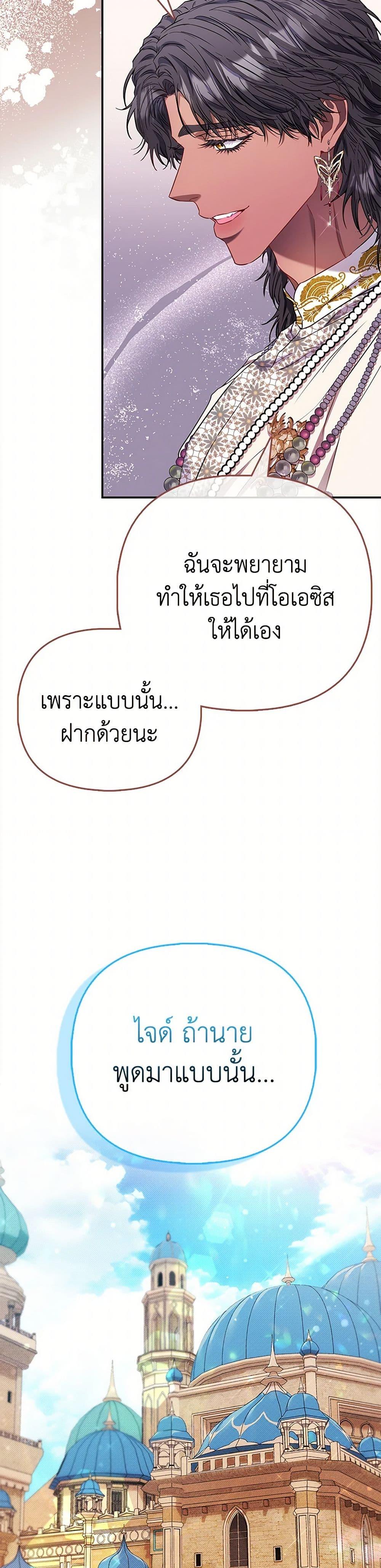 Manga-lc-com อ่านมังงะ อ่านการ์ตูน ออนไลน์ ฟรี I’m the Princess of All ตอนที่ 1 2 3 4 5 6 7 8 9 10 11 12 13 14 ฟรี ไม่มีโฆษณา Manga-lc - อ่าน มังงะ อ่าน การ์ตูน ออนไลน์ อ่านมังงะ ฟรี