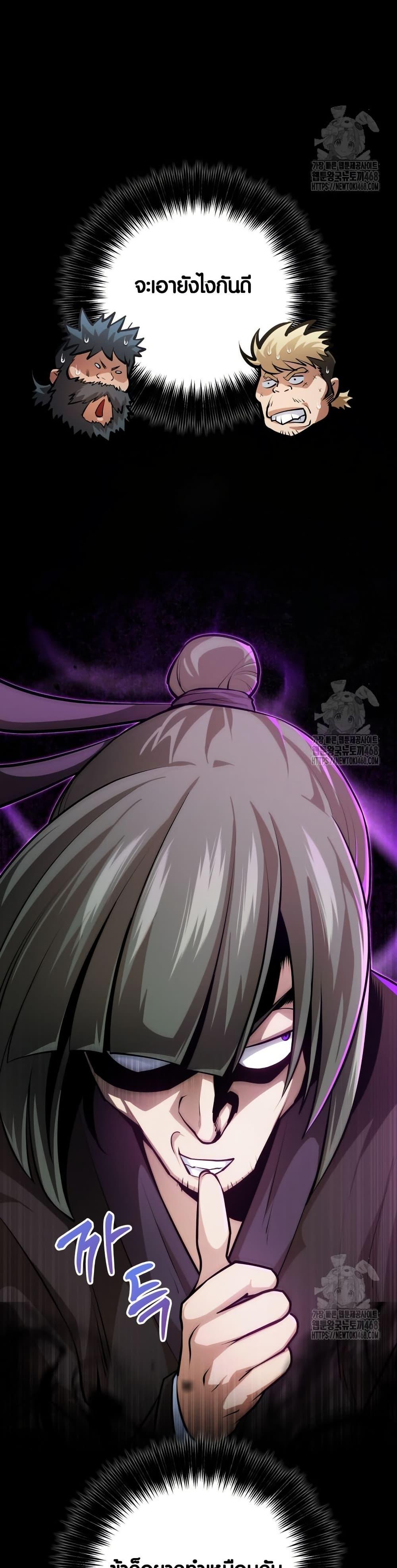 Manga-lc-com อ่านมังงะ อ่านการ์ตูน ออนไลน์ ฟรี The Villains’ Senior Brother ตอนที่ 1 2 3 4 5 6 7 8 9 10 11 12 13 14 ฟรี ไม่มีโฆษณา Manga-lc - อ่าน มังงะ อ่าน การ์ตูน ออนไลน์ อ่านมังงะ ฟรี