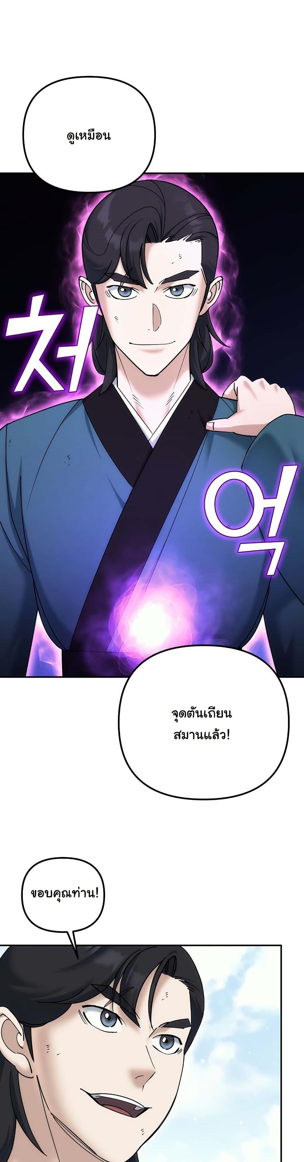 Manga-lc-com อ่านมังงะ อ่านการ์ตูน ออนไลน์ ฟรี The Eunuch’s Second Life ตอนที่ 1 2 3 4 5 6 7 8 9 10 11 12 13 14 ฟรี ไม่มีโฆษณา Manga-lc - อ่าน มังงะ อ่าน การ์ตูน ออนไลน์ อ่านมังงะ ฟรี