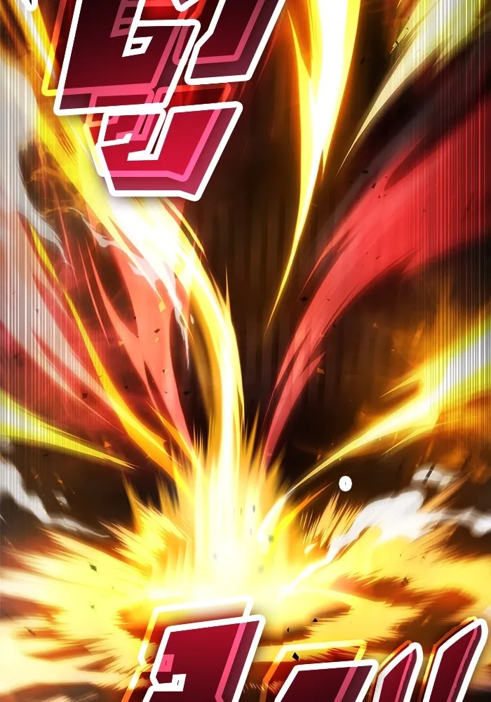 ดาบแห่งจักรพรรดิ ตอนที่ 33 รูปที่ 88