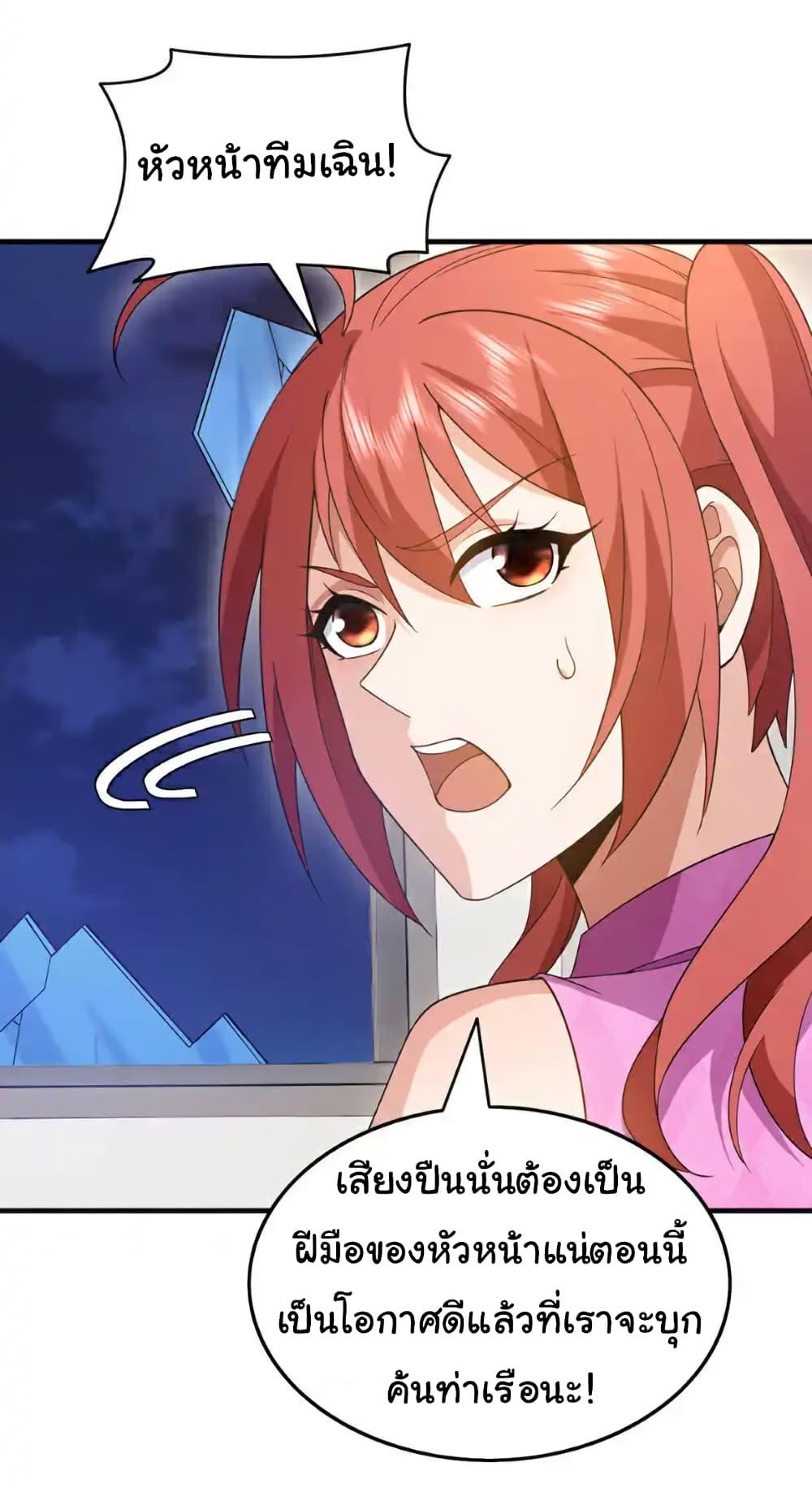 Manga-lc-com อ่านมังงะ อ่านการ์ตูน ออนไลน์ ฟรี Chu Chen, The Trash Son-in-Law ตอนที่ 1 2 3 4 5 6 7 8 9 10 11 12 13 14 ฟรี ไม่มีโฆษณา Manga-lc - อ่าน มังงะ อ่าน การ์ตูน ออนไลน์ อ่านมังงะ ฟรี