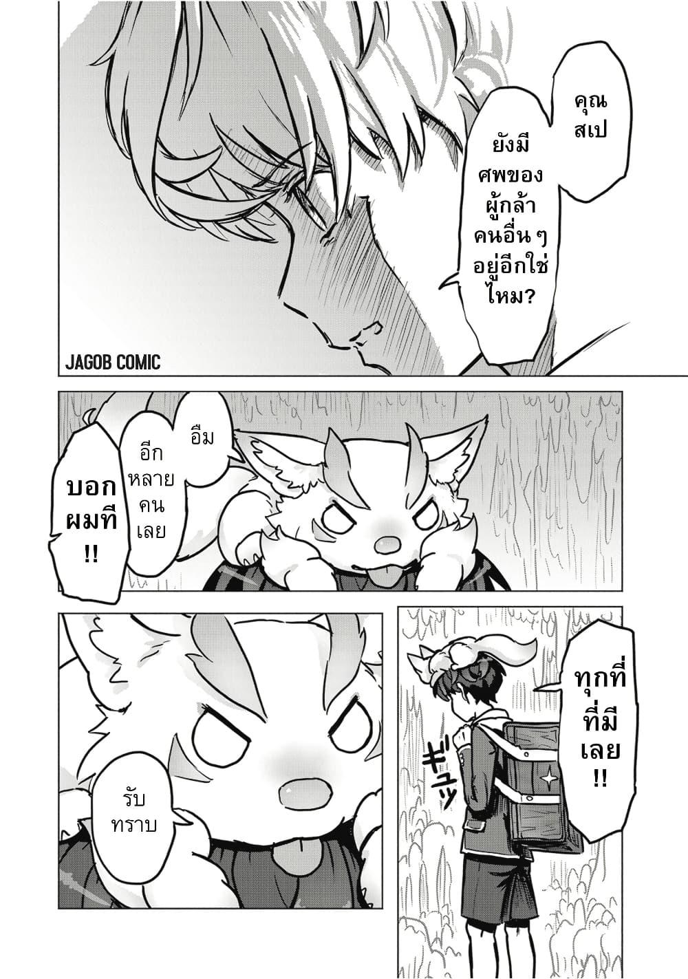 Manga-lc-com อ่านมังงะ อ่านการ์ตูน ออนไลน์ ฟรี Kaban no Yuusha no Isekai Nonbiri Tabi ~Jitsuwa “Kaban” wa nani demo Kyuushuu Dekirushi, Nihon kara nandemo Toriyose ga Dekiru Cheat bukideshita~ ตอนที่ 1 2 3 4 5 6 7 8 9 10 11 12 13 14 ฟรี ไม่มีโฆษณา Manga-lc - อ่าน มังงะ อ่าน การ์ตูน ออนไลน์ อ่านมังงะ ฟรี