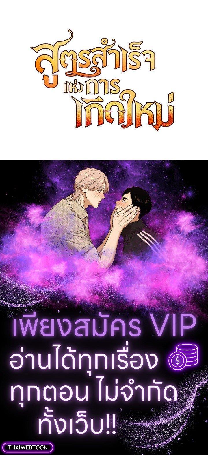 Manga-lc-com อ่านมังงะ อ่านการ์ตูน ออนไลน์ ฟรี Standard of Reincarnation ตอนที่ 1 2 3 4 5 6 7 8 9 10 11 12 13 14 ฟรี ไม่มีโฆษณา Manga-lc - อ่าน มังงะ อ่าน การ์ตูน ออนไลน์ อ่านมังงะ ฟรี