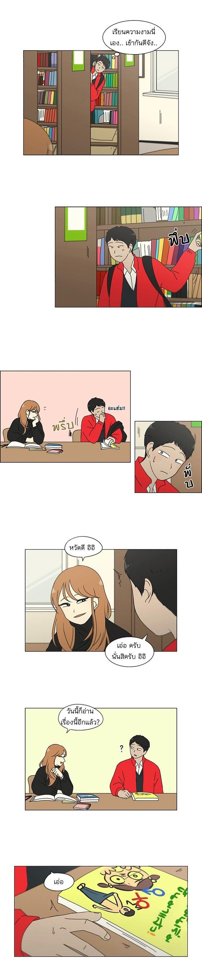 Manga-lc-com อ่านมังงะ อ่านการ์ตูน ออนไลน์ ฟรี Love Revolution รักนี้ต้องปฏิวัติ ตอนที่ 1 2 3 4 5 6 7 8 9 10 11 12 13 14 ฟรี ไม่มีโฆษณา Manga-lc - อ่าน มังงะ อ่าน การ์ตูน ออนไลน์ อ่านมังงะ ฟรี