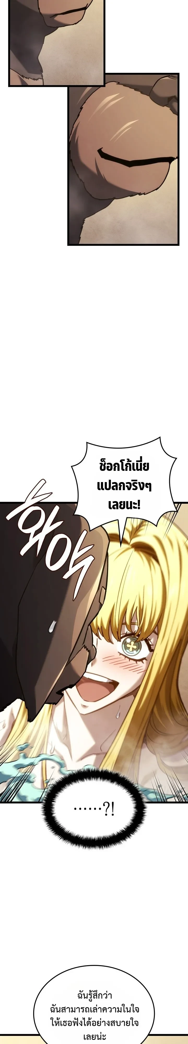 Manga-lc-com อ่านมังงะ อ่านการ์ตูน ออนไลน์ ฟรี Revenge of the Iron-Blooded Sword Hound ตอนที่ 1 2 3 4 5 6 7 8 9 10 11 12 13 14 ฟรี ไม่มีโฆษณา Manga-lc - อ่าน มังงะ อ่าน การ์ตูน ออนไลน์ อ่านมังงะ ฟรี
