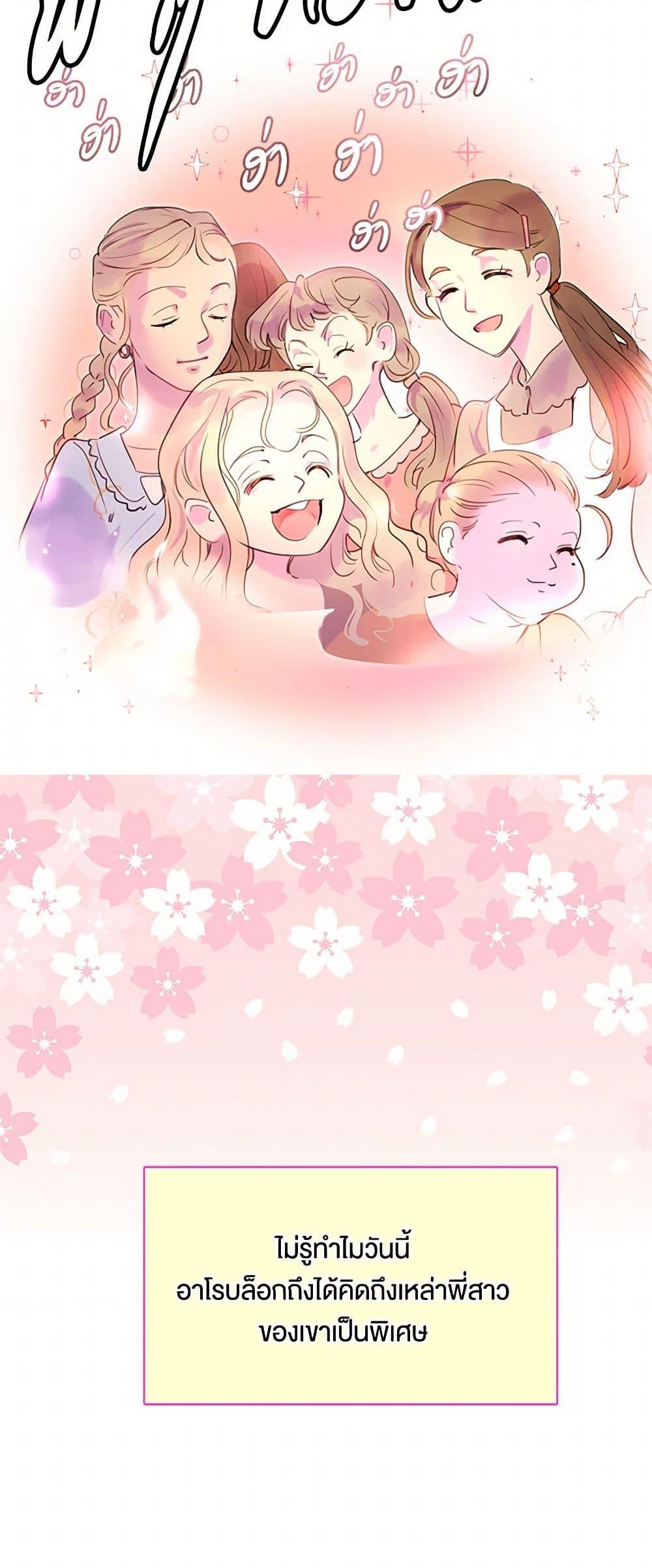 Manga-lc-com อ่านมังงะ อ่านการ์ตูน ออนไลน์ ฟรี Miss Not-So Sidekick ตอนที่ 1 2 3 4 5 6 7 8 9 10 11 12 13 14 ฟรี ไม่มีโฆษณา Manga-lc - อ่าน มังงะ อ่าน การ์ตูน ออนไลน์ อ่านมังงะ ฟรี