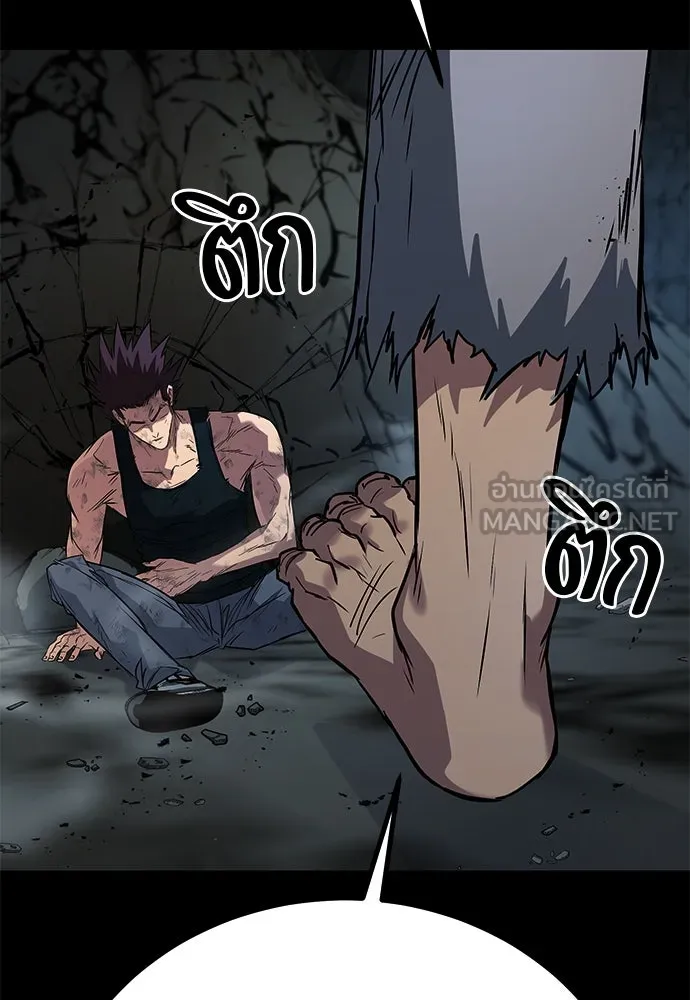 ราชาลานประลอง ตอนที่ 72 รูปที่ 27