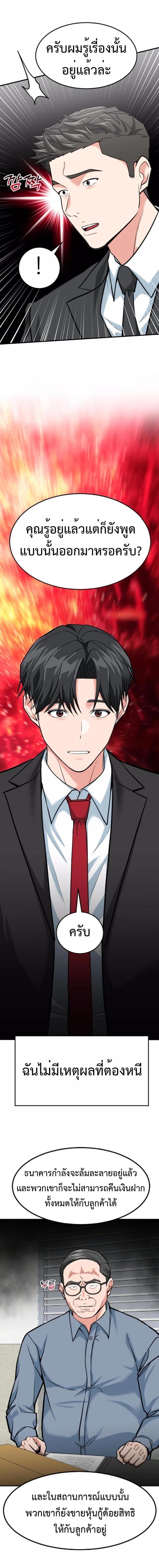 Manga-lc-com อ่านมังงะ อ่านการ์ตูน ออนไลน์ ฟรี Investors Who See the Future ตอนที่ 1 2 3 4 5 6 7 8 9 10 11 12 13 14 ฟรี ไม่มีโฆษณา Manga-lc - อ่าน มังงะ อ่าน การ์ตูน ออนไลน์ อ่านมังงะ ฟรี