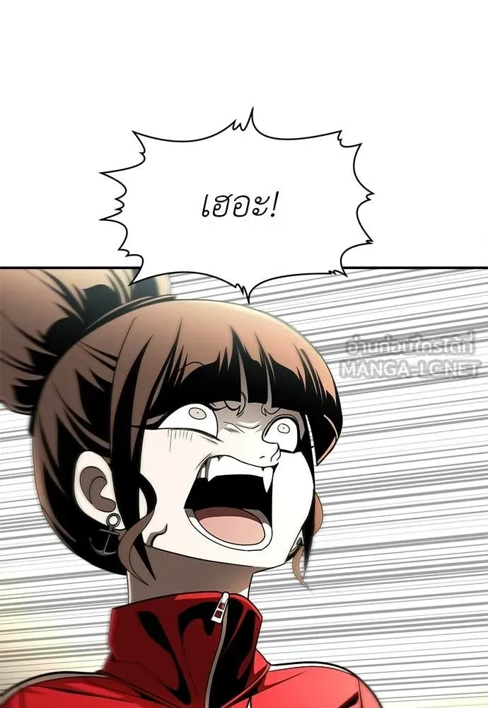 สนามเด็กล่า ตอนที่ 65 รูปที่ 2