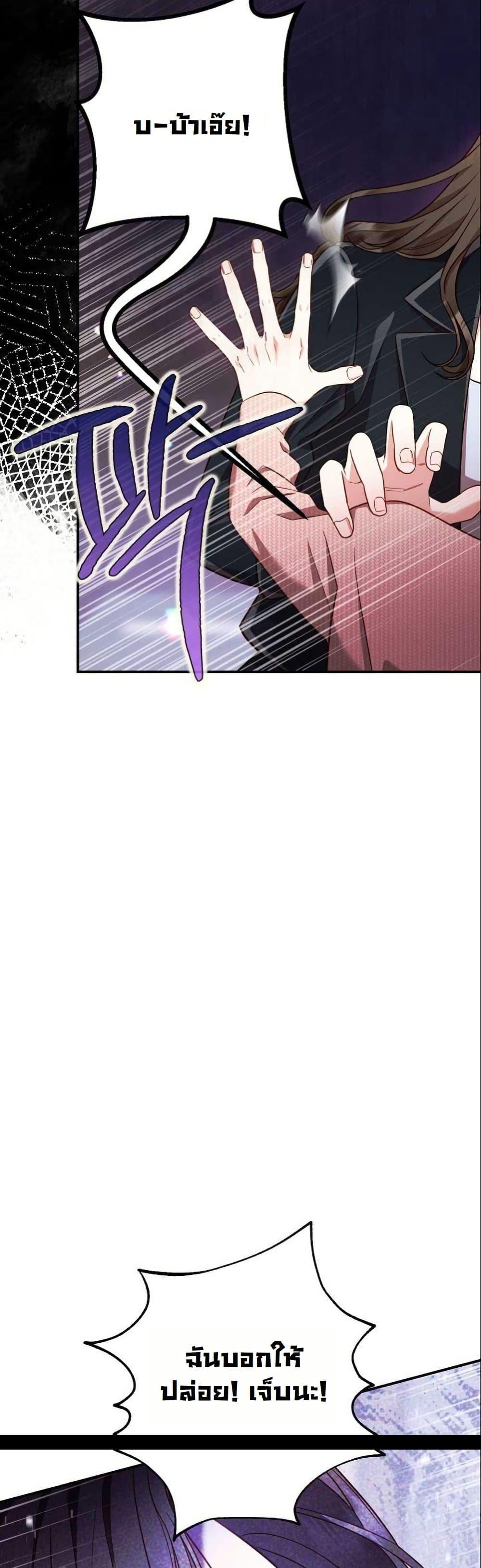 Manga-lc-com อ่านมังงะ อ่านการ์ตูน ออนไลน์ ฟรี Casting Cinderella ตอนที่ 1 2 3 4 5 6 7 8 9 10 11 12 13 14 ฟรี ไม่มีโฆษณา Manga-lc - อ่าน มังงะ อ่าน การ์ตูน ออนไลน์ อ่านมังงะ ฟรี