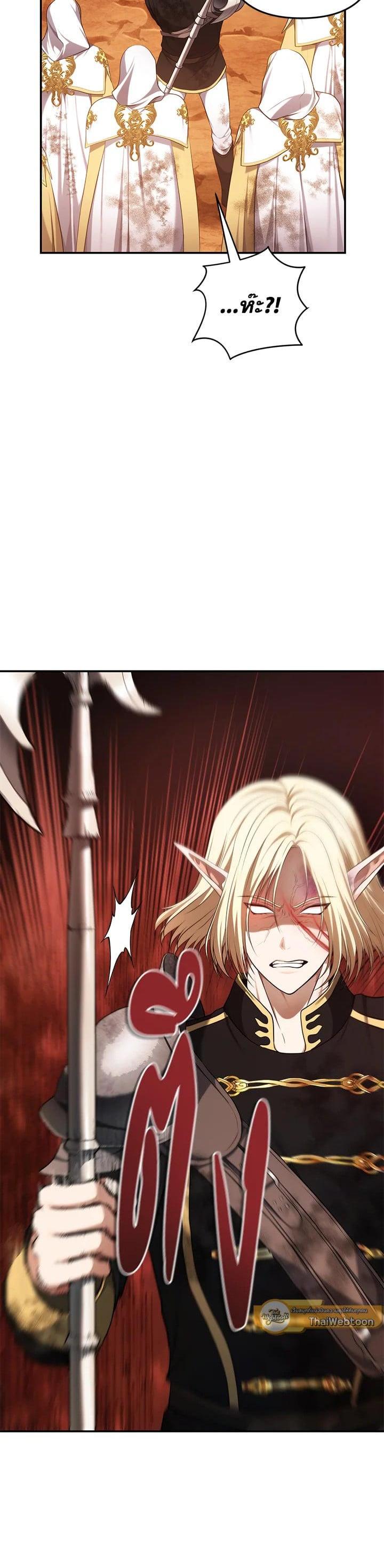 Manga-lc-com อ่านมังงะ อ่านการ์ตูน ออนไลน์ ฟรี Second Life Ranker ตอนที่ 1 2 3 4 5 6 7 8 9 10 11 12 13 14 ฟรี ไม่มีโฆษณา Manga-lc - อ่าน มังงะ อ่าน การ์ตูน ออนไลน์ อ่านมังงะ ฟรี