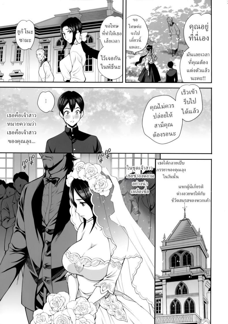 Doujin-Lc- อ่าน โดจิน มังฮวา เกาหลี ญี่ปุ่น จีน แปลไทย ผมอยากได้เมียลุง (Yukiyanagi) ตอนที่ 1 2 3 4 5 6 7 8 9 10 11 12 13 14 ฟรี ไม่มีโฆษณา อ่าน โดจิน Manhwa เกาหลี ญี่ปุ่น จีน เรามีครบ คัดมาให้เน้นๆ โดจิน 18+ รับประกันความฟินโดย  Doujin Lc