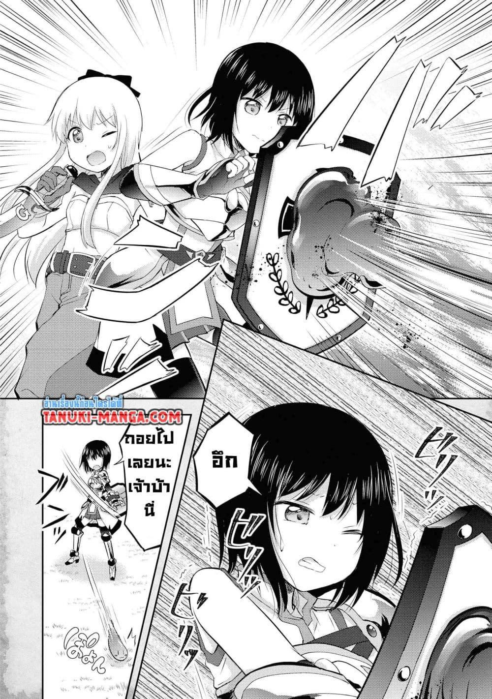 Manga-lc-com อ่านมังงะ อ่านการ์ตูน ออนไลน์ ฟรี Tensei Shitara Akari dake ga Slime Datta Ken ตอนที่ 1 2 3 4 5 6 7 8 9 10 11 12 13 14 ฟรี ไม่มีโฆษณา Manga-lc - อ่าน มังงะ อ่าน การ์ตูน ออนไลน์ อ่านมังงะ ฟรี