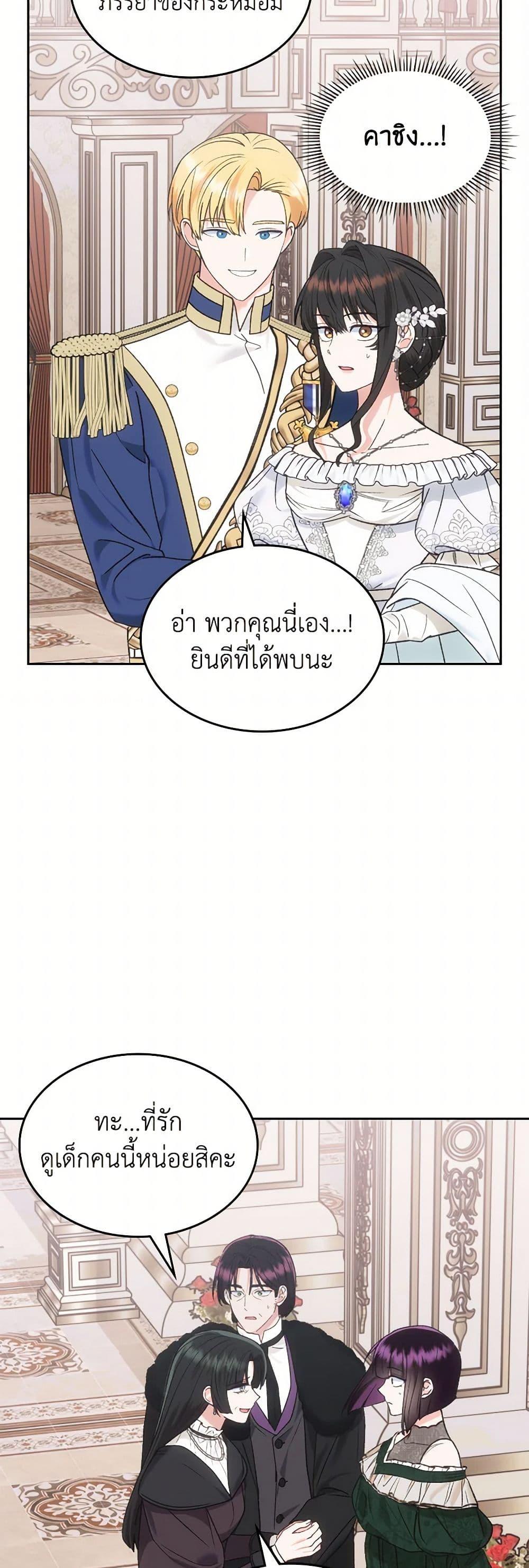 Manga-lc-com อ่านมังงะ อ่านการ์ตูน ออนไลน์ ฟรี The End of This Fairytale Is a Drama ตอนที่ 1 2 3 4 5 6 7 8 9 10 11 12 13 14 ฟรี ไม่มีโฆษณา Manga-lc - อ่าน มังงะ อ่าน การ์ตูน ออนไลน์ อ่านมังงะ ฟรี