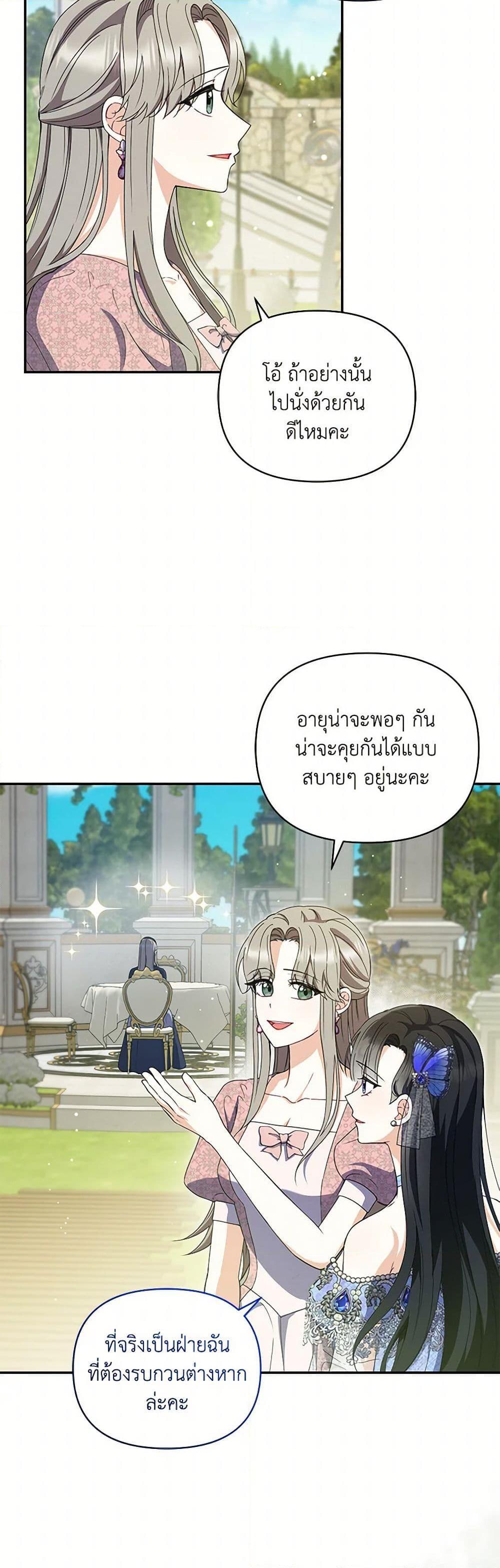 Manga-lc-com อ่านมังงะ อ่านการ์ตูน ออนไลน์ ฟรี Reforming My Regretful Husband ตอนที่ 1 2 3 4 5 6 7 8 9 10 11 12 13 14 ฟรี ไม่มีโฆษณา Manga-lc - อ่าน มังงะ อ่าน การ์ตูน ออนไลน์ อ่านมังงะ ฟรี