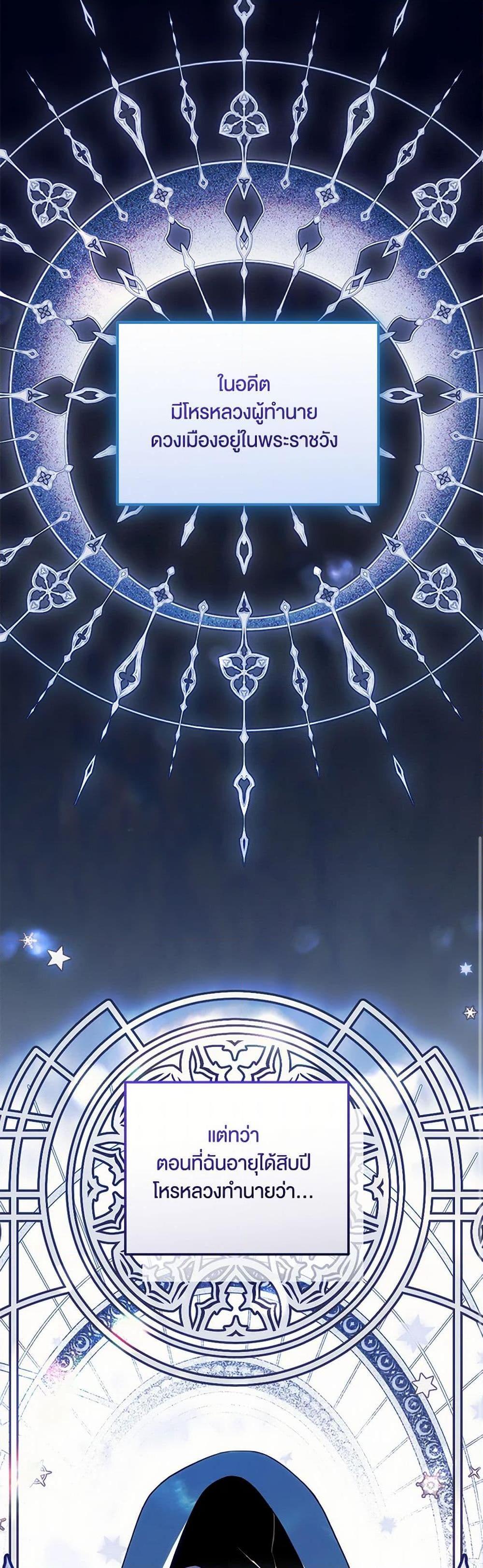 Manga-lc-com อ่านมังงะ อ่านการ์ตูน ออนไลน์ ฟรี You Awakened while I Was Dead ตอนที่ 1 2 3 4 5 6 7 8 9 10 11 12 13 14 ฟรี ไม่มีโฆษณา Manga-lc - อ่าน มังงะ อ่าน การ์ตูน ออนไลน์ อ่านมังงะ ฟรี