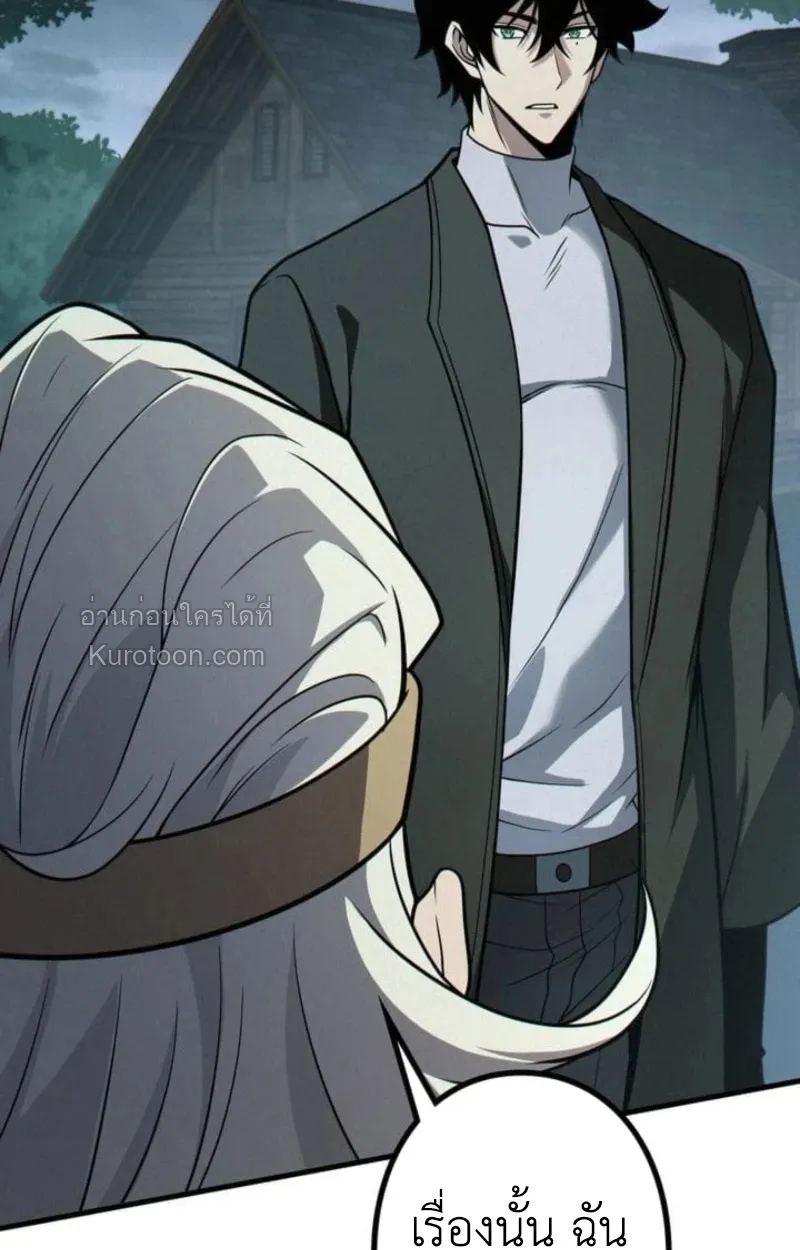 Absolute Domination at Level 0 Using My Analysis Skill เลเวล 0 ท_แกร_งท_ส_ด _ ไร_พ_ายด_วยสก_ลการว_เคราะห_ ตอนที่ ตอนที่ 19 รูปที่ 49